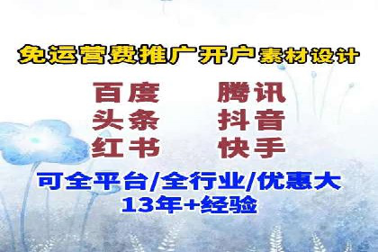 小红书信息流广告如何玩转内容营销？看这些成功企业案例