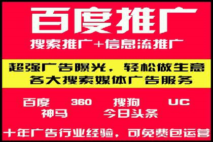 SEM外包在教育培训行业的应用案例
